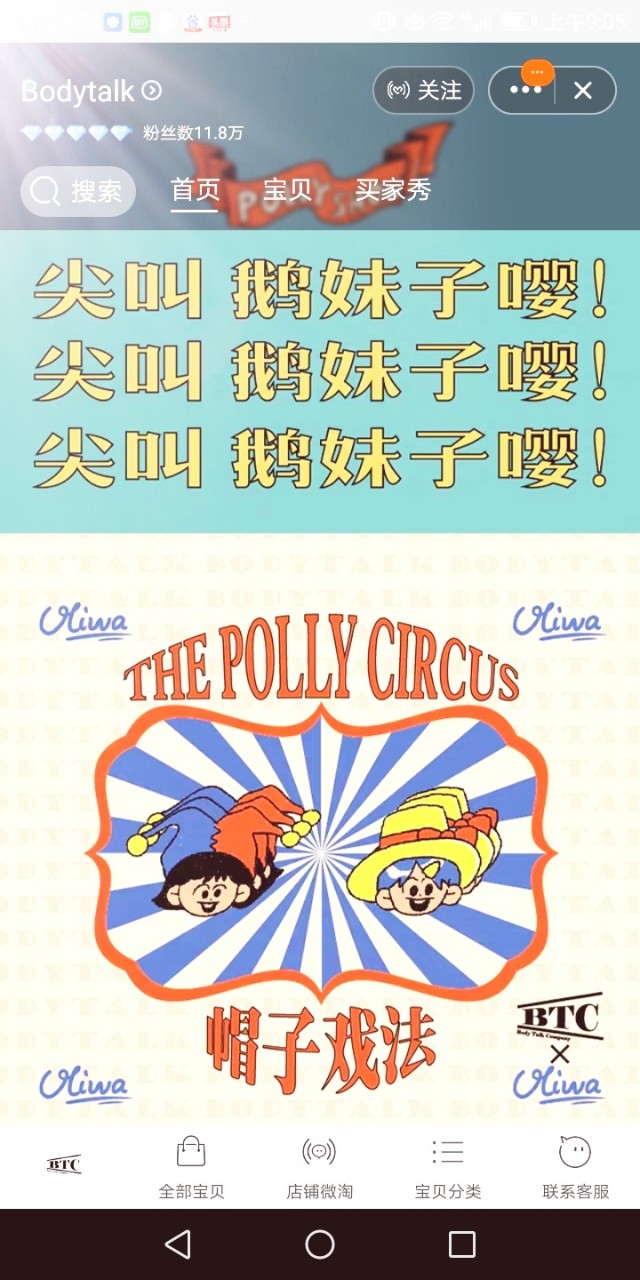 外贸店女装推荐淘宝,外贸女装品牌店铺