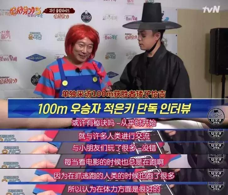 9.6分神级综艺，一集够笑一个礼拜