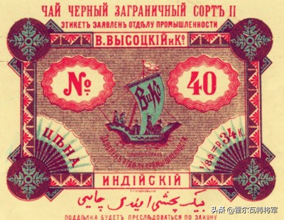 他从茶叶生意中赚得巨额身家，捐款修建了索菲亚教堂