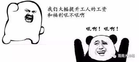 回顾2016，西方民主崩溃元年