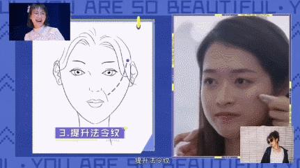 每天一个变美技巧！蔡卓宜徒手瘦脸4分钟见效，张钧甯按摩出小脸