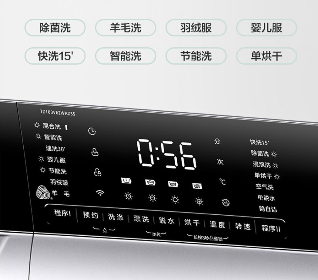 全自动洗衣机用什么清洗衣物最好,除了洗衣机还有什么洗衣神器