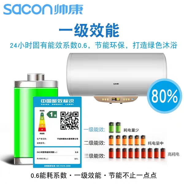 最新即热电热水器十大品牌排行榜,电热水器性价比高的十大品牌