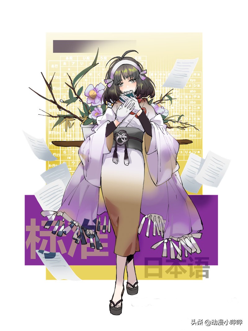 当学科书籍被“拟人化”，高数成颓废宅，看到唐诗小萝莉，抱走