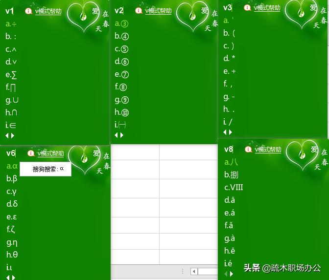电脑上特殊符号怎么打在方框里,电脑上特殊符号键盘怎么调出来