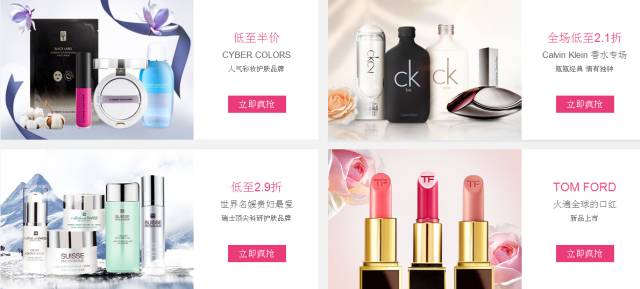 立马召唤购物车！年前去扫货啦！抄底价68元香港乐购+1正餐！