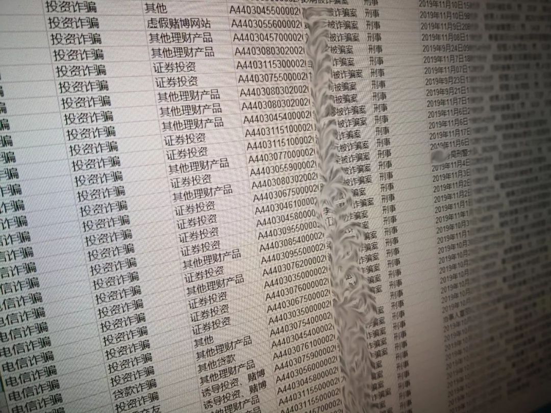 每个热闹的股票群,都有一捆待割的韭菜