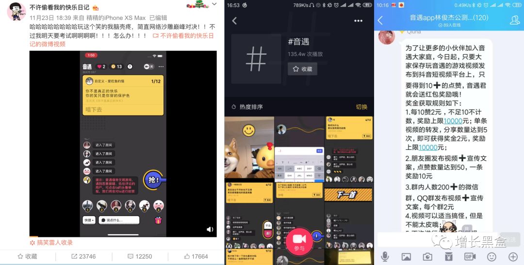 2018年最强黑客 (黑客增长跟踪报告应体现哪些数据)