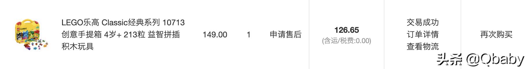 放假了就好好玩不要想太多,放假了好好陪宝贝玩