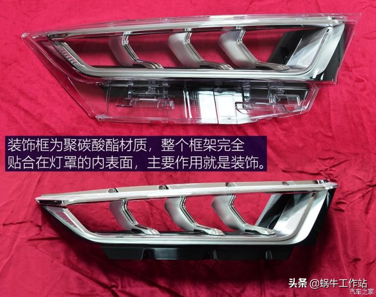 新长安欧尚x7,长安欧尚x7换灯