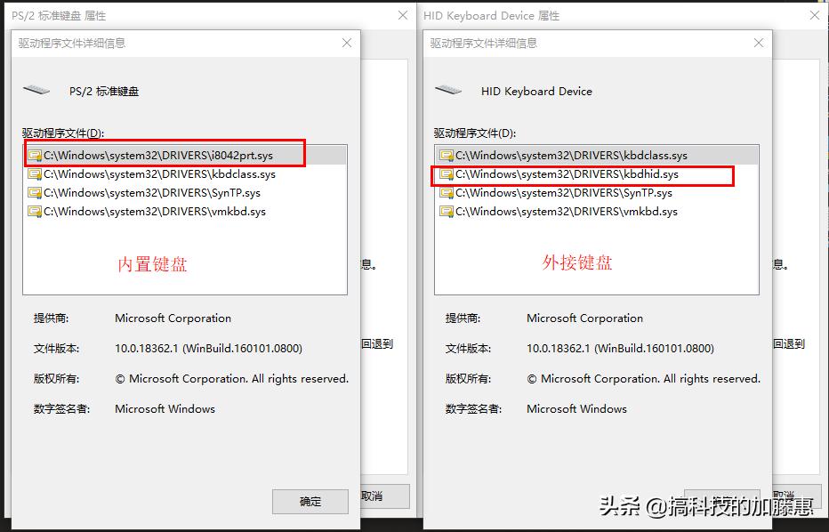 打游戏时触控板和键盘很碍人？几个方法去除他