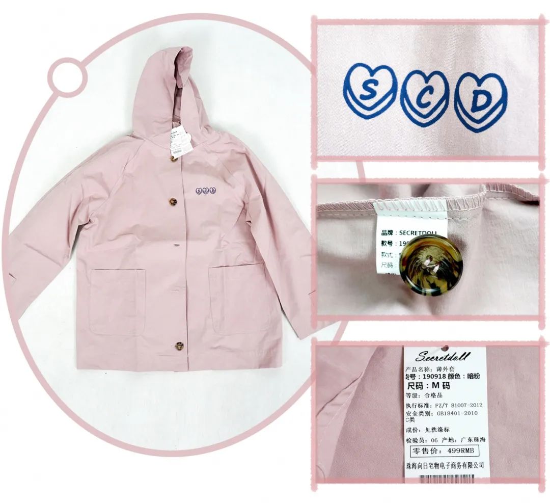 林小宅试穿衣服视频,林小宅店铺衣服免费送