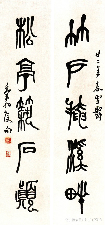 邓散木篆刻印谱价值多少,邓散木的篆刻作品欣赏