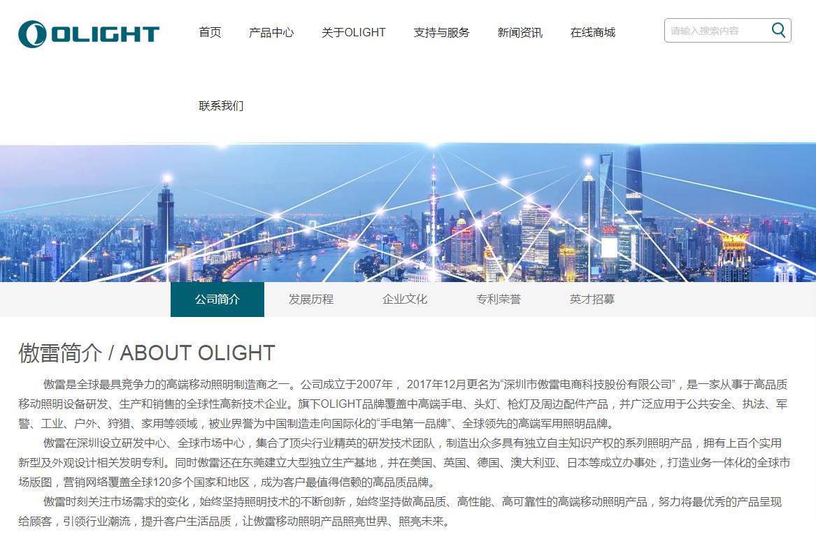 baton手电筒测评,傲雷baton3强光手电体验