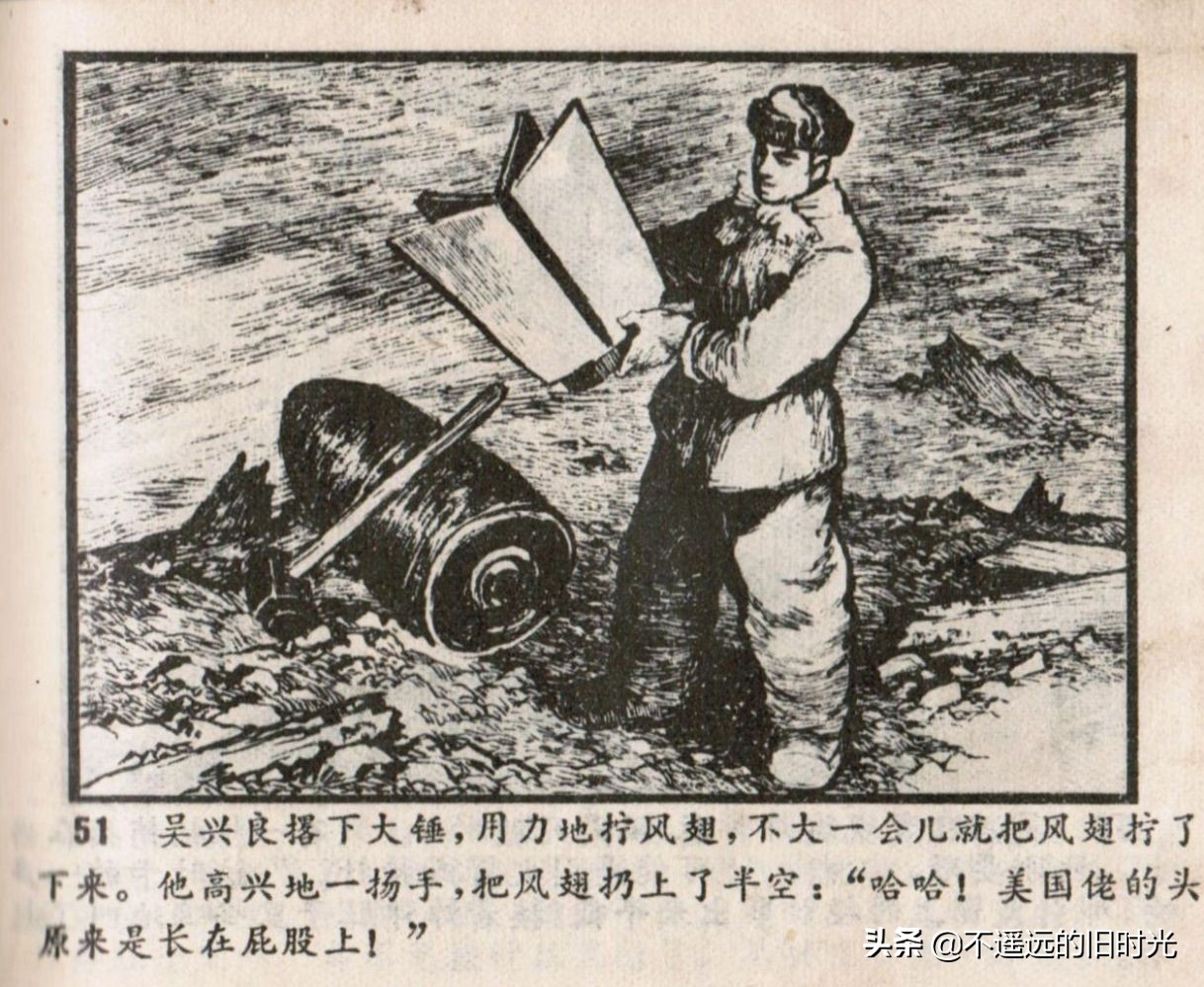 烈火连环画欣赏,烈火红桥阅读