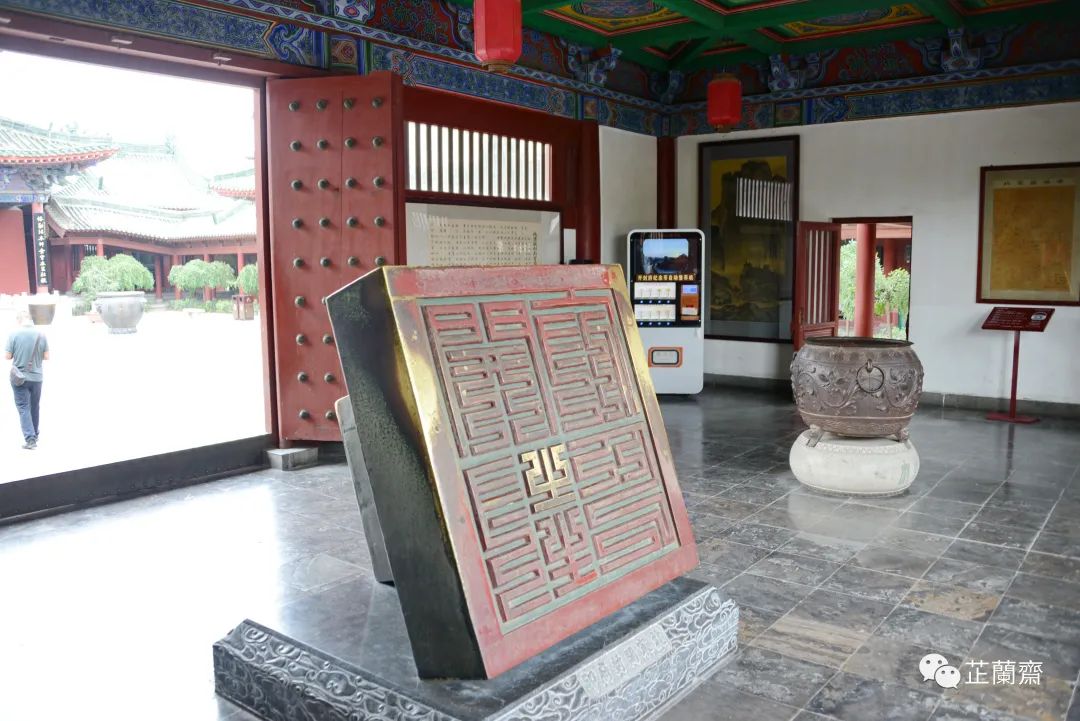 觅苏记·开封府：聪敏愚直（上）韦力撰