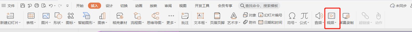 新手ppt用什么软件制作,适合新手小白操作的做ppt软件