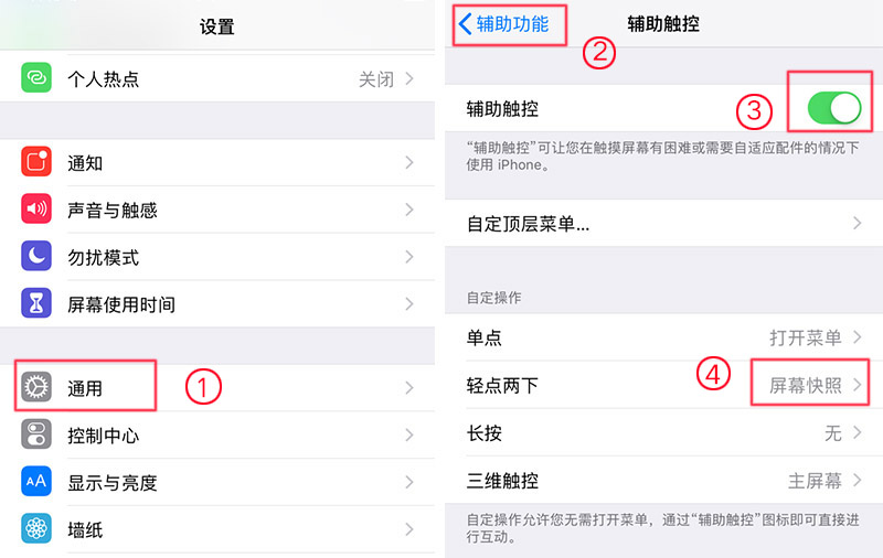 iphone手机的几个设置隐藏功能,iphone手机必须关掉的几个功能
