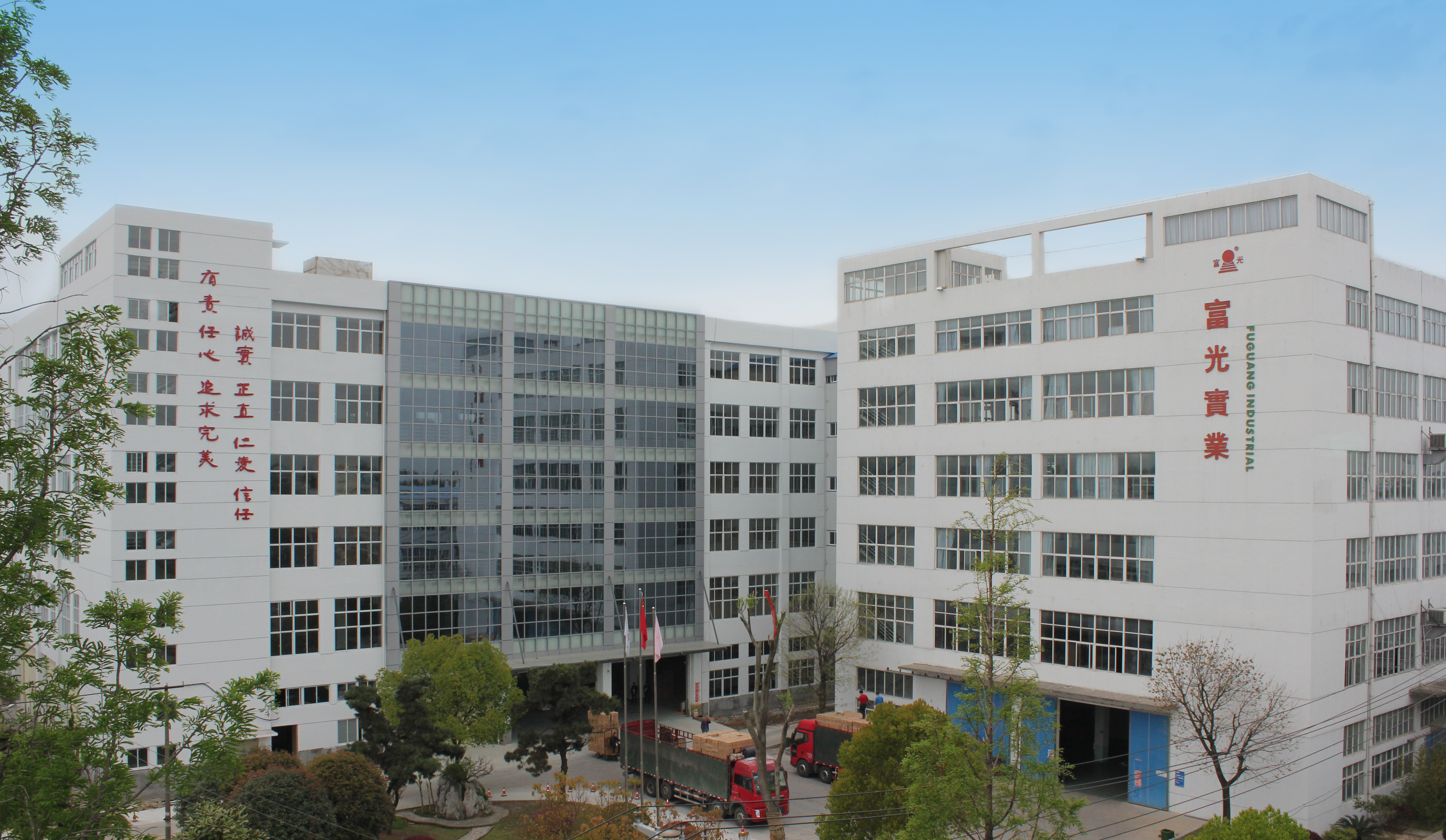 富光水杯品牌简介,富光水杯大容量耐高温高品质