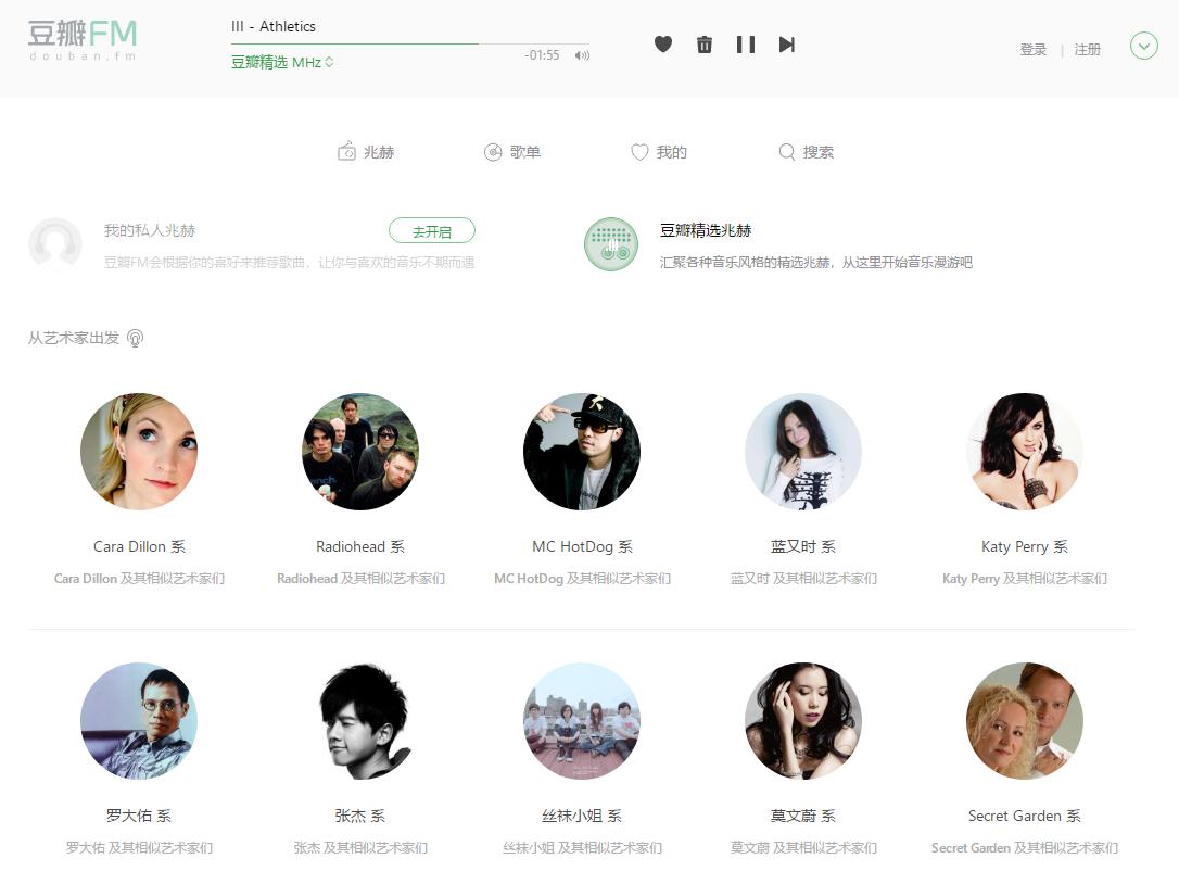 5个没有版权问题的音乐网站,目前不收费的音乐网站十大排行