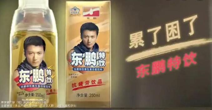 红牛事件最终结果,红牛死亡事件