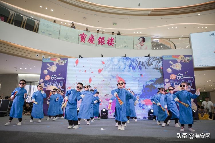 淮安艾迪尔幼儿园现场直播,淮安艾迪贝尔幼儿园六一汇演