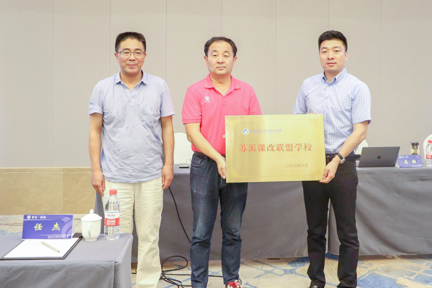 姹熻嫃鑻忔淳璇炬敼,鑻忔淳璇炬敼妯″紡