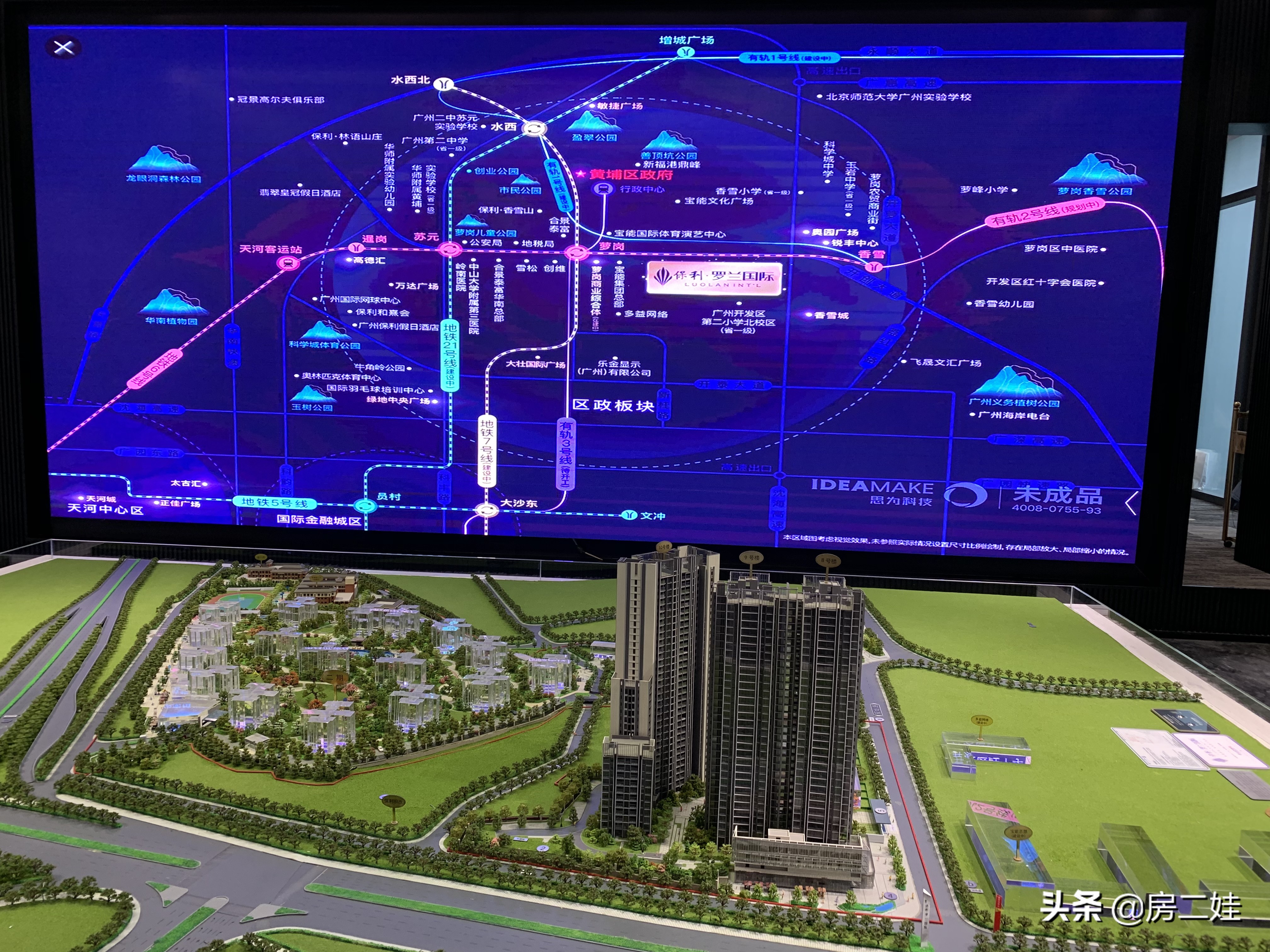 二娃探盘值得买吗,二娃说房性价比