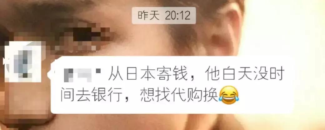 在国外换汇犯法吗,在日本换汇犯法吗