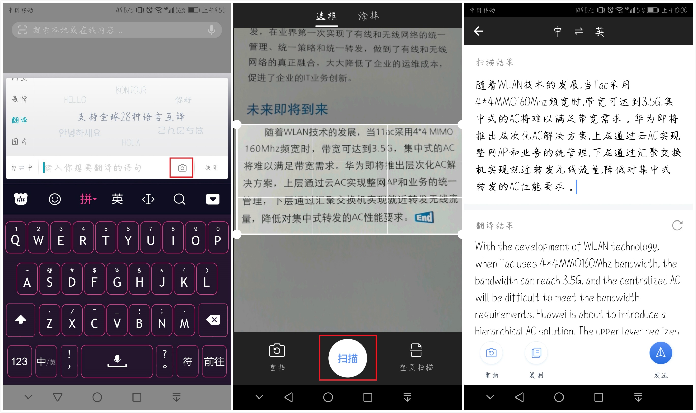 华为自带的输入法能手写日文么,华为手机多国语言输入法
