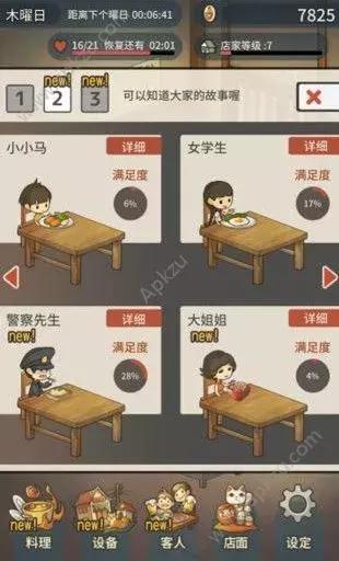 手游女孩子最多的游戏,女孩子喜欢的游戏推荐