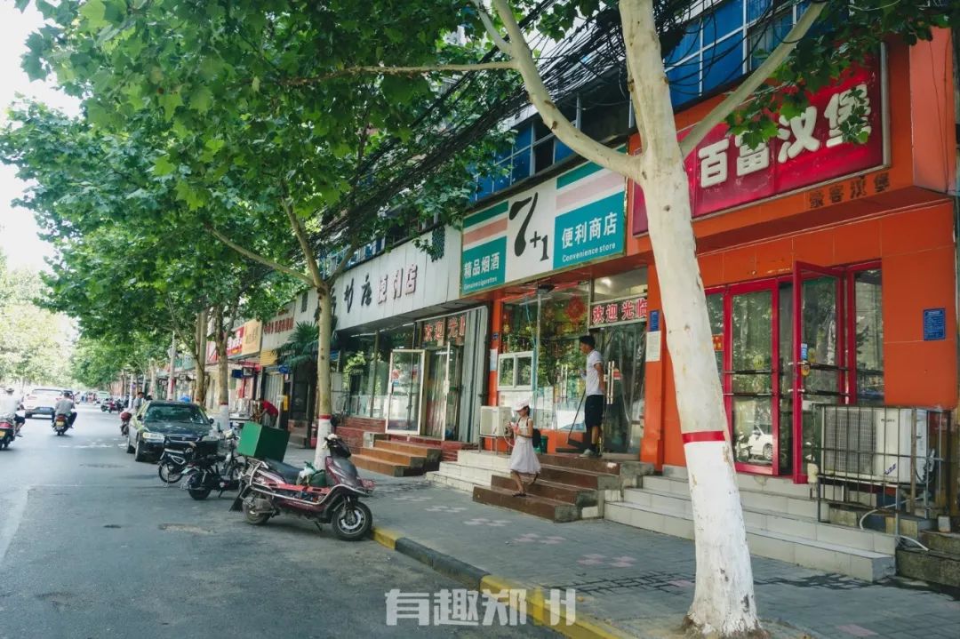 郑州有什么特色的老街,郑州一条古城老街