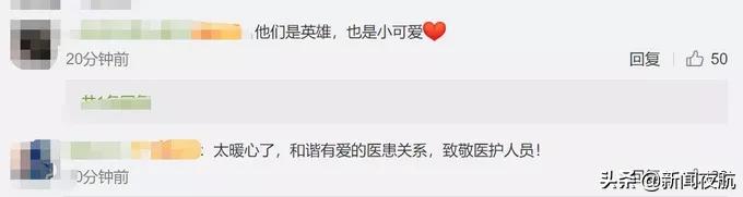 医护跳天鹅舞送治愈病人出院,两医护跳天鹅舞欢送病人出院