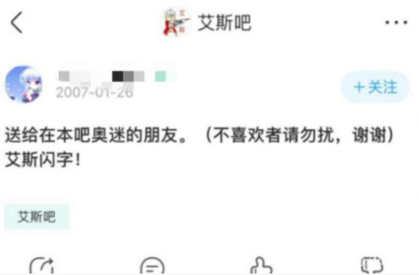 cs贴吧被占领,贴吧被占领怎么办