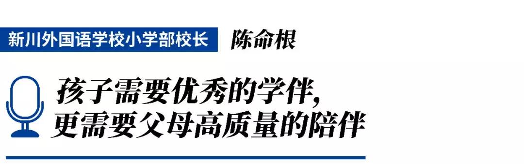 幼小衔接讲座专家老师互动提问,知名校长园长谈幼小衔接