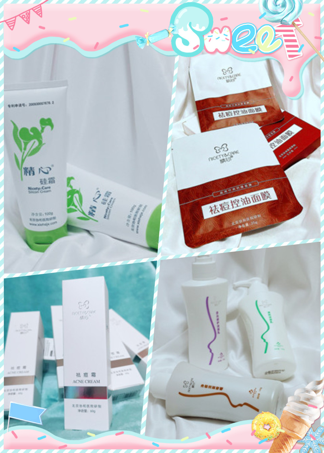 请问北京协和医院的化妆品怎样,什么牌子的化妆品是纯植物