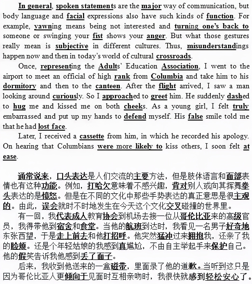 晨读英语短文100篇,100篇最美英语晨读美文第一篇
