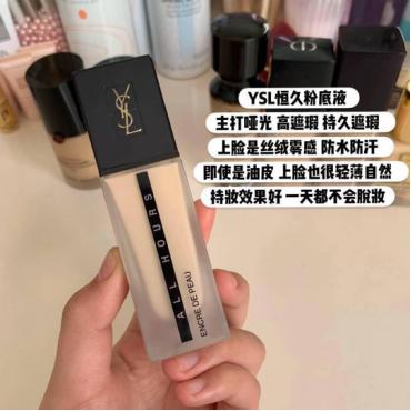 十款经典又好用的粉底液,推荐好用的粉底液的视频