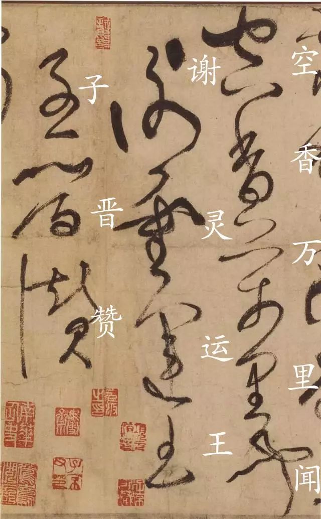 张旭的狂草三绝,古人是如何评价张旭古诗四帖