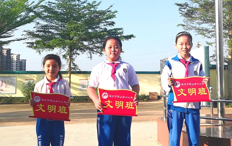 办好人民满意的学校,2019琼山第十一小学