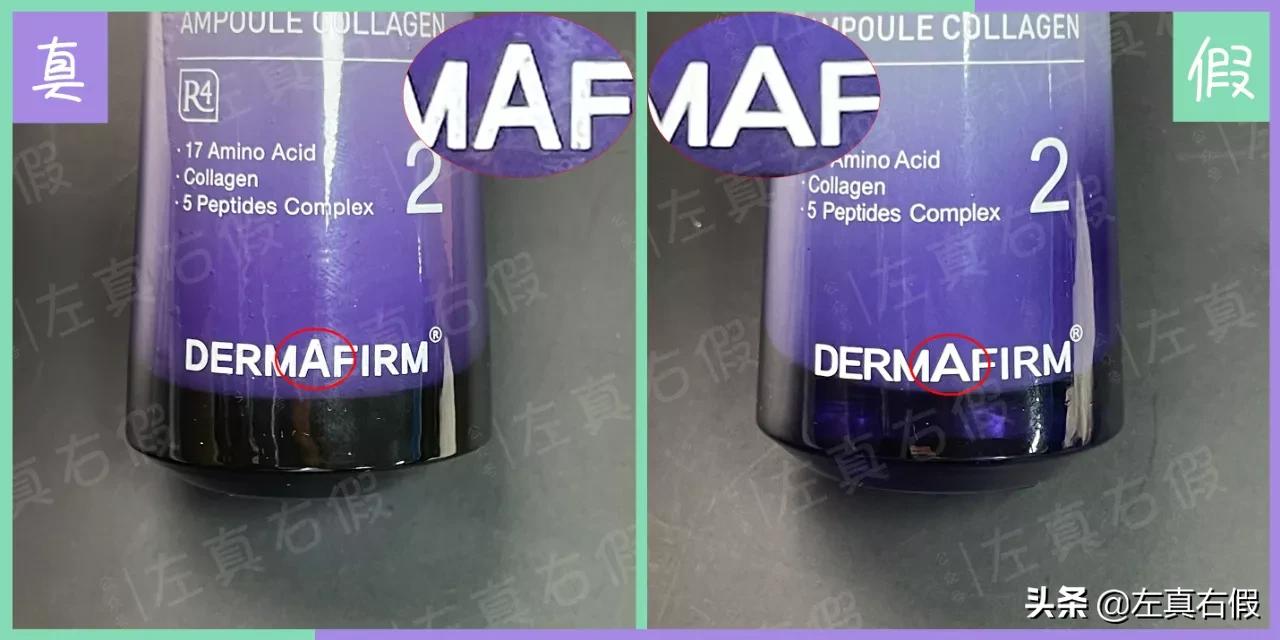 德妃紫苏隔离霜辨真假,德妃紫苏安瓶精华