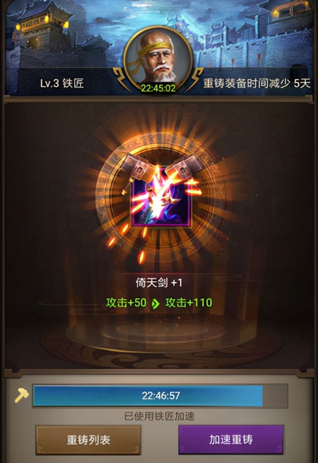 正统三国oppo版本