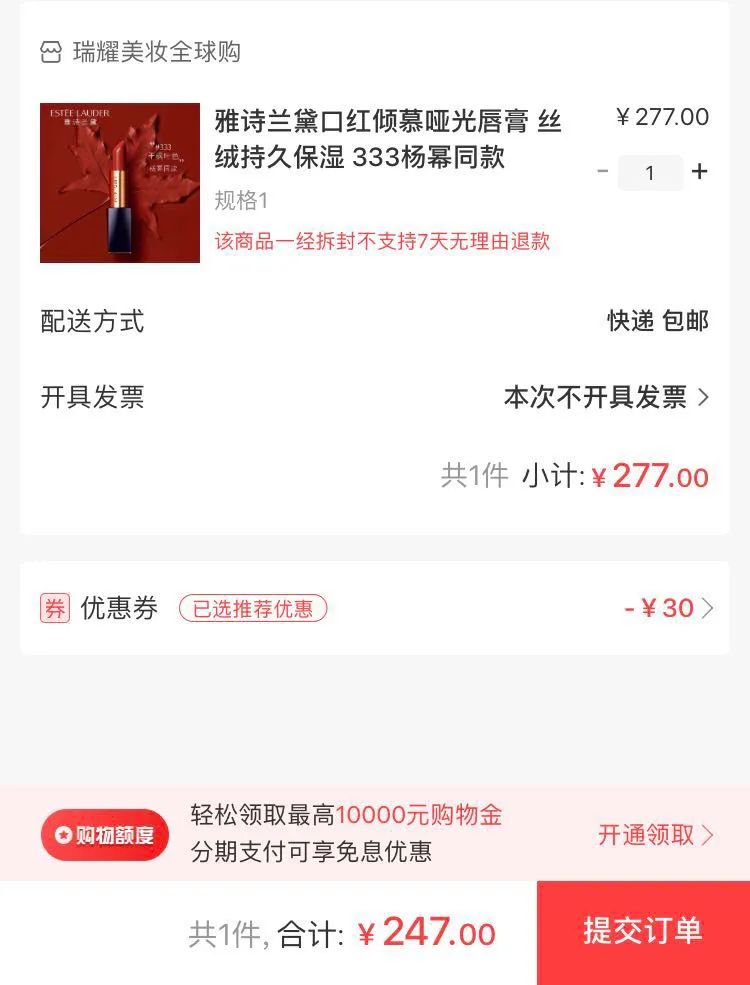 钱包“三连击”！我来帮大家省钱了