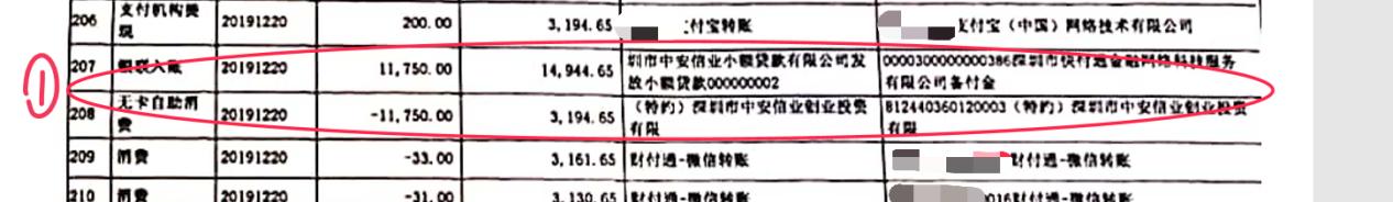 如何鉴别套路贷案例,套路贷的十大潜规则