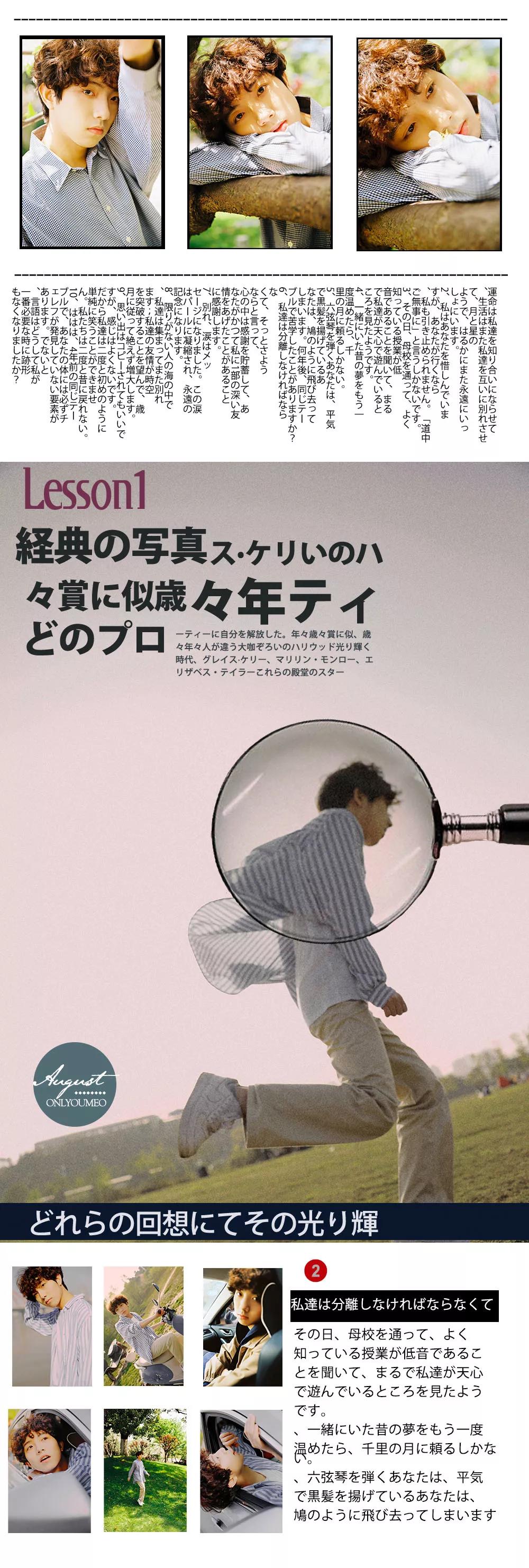 小清新风写真排版,写真怎么排版好看