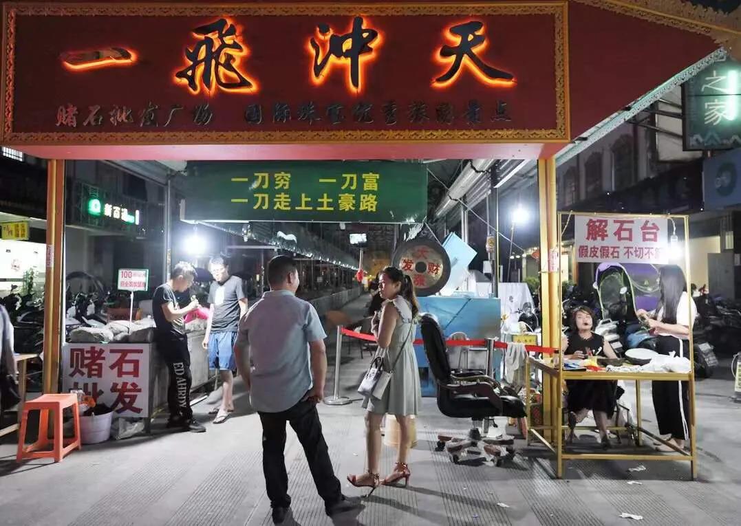 玉石直播哪个时段比较好,做玉石直播需要了解什么