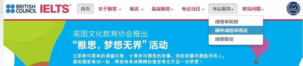 雅思成绩单丢了签证怎么办,2年前的雅思成绩单遗失怎么办