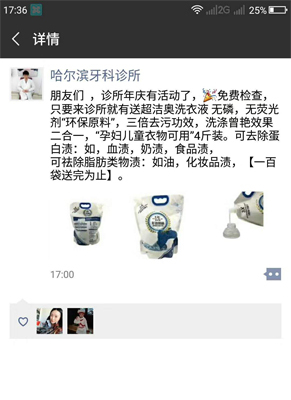 超洁奥供应链,超洁奥香氛