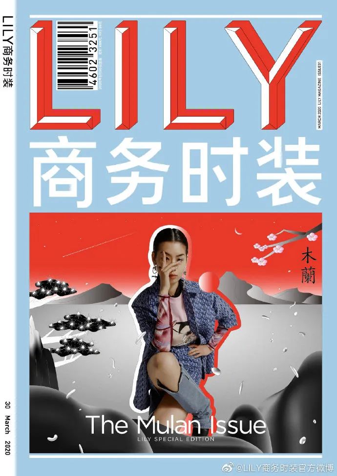 今年春天，全世界都在和花木兰联名！