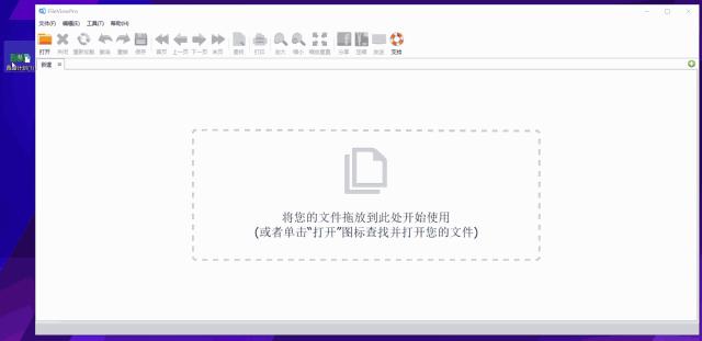 重复文件查找神器,免费文件内容搜索神器